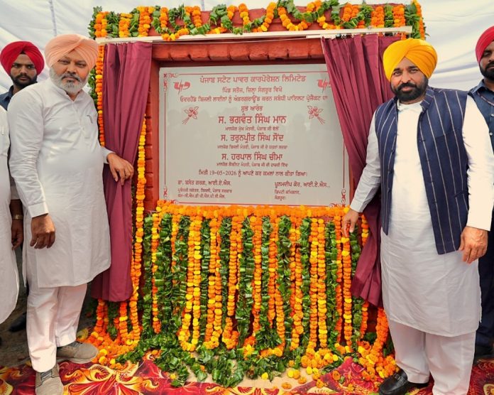 पंजाब सरकार