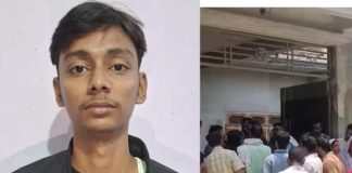 NEET Exam