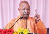 CM Yogi