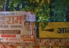 Kumar Vishwas