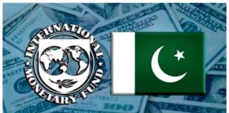 पाकिस्तान IMF