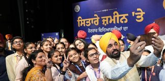 हम पंजाब को देश का अग्रणी शिक्षा केंद्र बनाएंगे, हमारे बच्चों को कनाडा या ऑस्ट्रेलिया की ओर देखने की जरूरत नहीं रहेगी: मुख्यमंत्री भगवंत सिंह मान