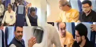Devendra Fadnavis Uddhav Thackeray Same Flight