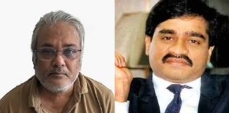दाऊद के करीबी सलीम डोला के नेटवर्क पर ED का एक्शन, चार राज्यों में 20 ठिकानों पर छापेमारी सलीम डोला