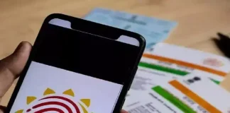 अवैध प्रवासियों पर असम कैबिनेट का कड़ा प्रहार, 18+ के लिए अब आधार कार्ड बनना नहीं होगा आसान