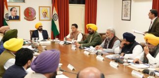 CM आवास पर पंजाब कैबिनेट की बड़ी बैठक आज, हो सकते हैं कई अहम फैसले, भर्ती और विकास योजनाओं पर नजर