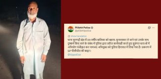 पीलीभीत में चप्पल लेने गई बच्ची हुई लापता… 60 वर्षीय मोहम्मद उमर ने दो दिनों तक किया दुष्कर्म, आरोपी गिरफ्तार