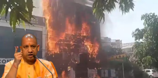 लखनऊ अग्निकांड: कोचिंग सेंटर में भीषण आग, 15 छात्रों की मौत, CM योगी ने SIT जांच के आदेश दिए लखनऊ कोचिंग सेंटर अग्निकांड