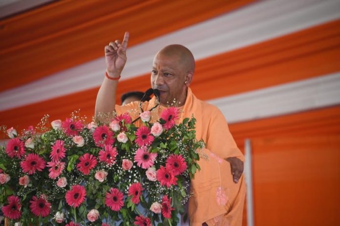 CM योगी