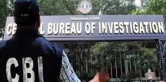 OP राणा