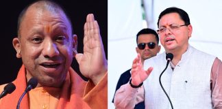‘योग जन-जन के जीवन का हिस्सा…’ CM योगी से लेकर CM धामी तक ने अंतरराष्ट्रीय योग दिवस पर देशवासियों को दी बधाई