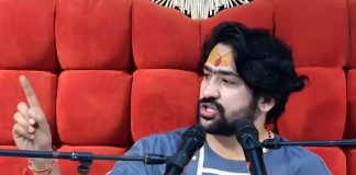 धीरेंद्र शास्त्री