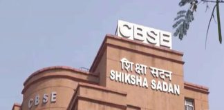 CBSE ने स्वीकारी सुरक्षा चूक, 12वीं की आंसर कॉपियों के डाटा ब्रीच पर बवाल CBSE