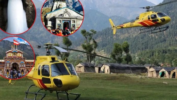 Amarnath Yatra
