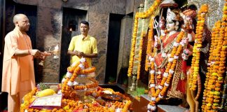 CM Yogi