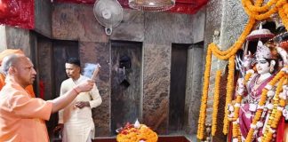 CM Yogi