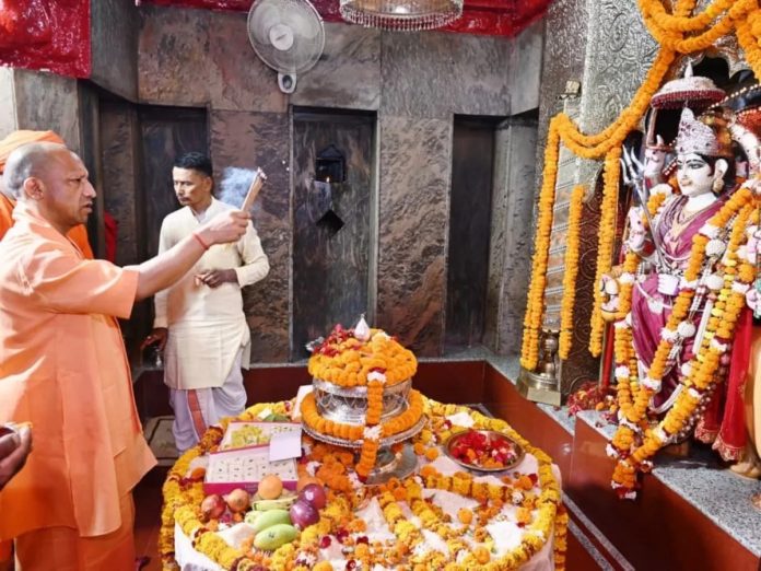 CM Yogi