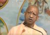 CM Yogi