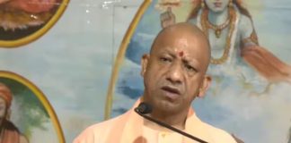 CM Yogi