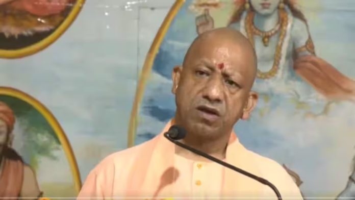 CM Yogi
