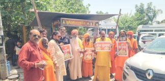 हरिद्वार में ‘वेज बिरयानी’ पर घमासान, साधु-संतों ने चिपकाए ‘वेज पुलाव’ के स्टिकर Haridwar