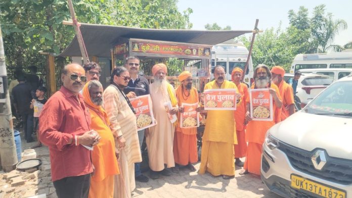Haridwar