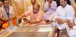 CM Yogi