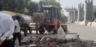 Agra