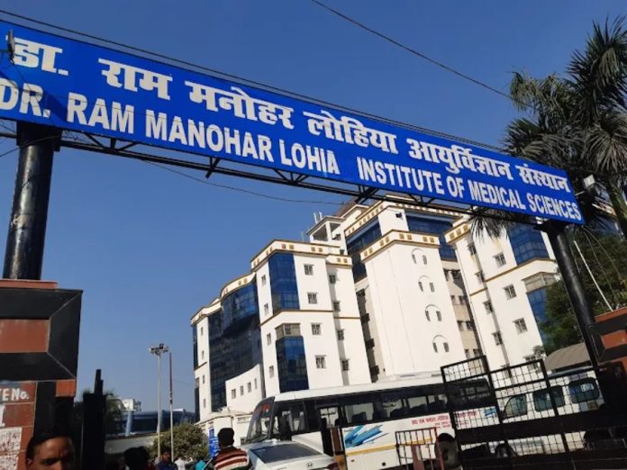 RML Hospital