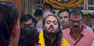 Anant Ambani
