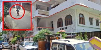 Ranchi RSS Office