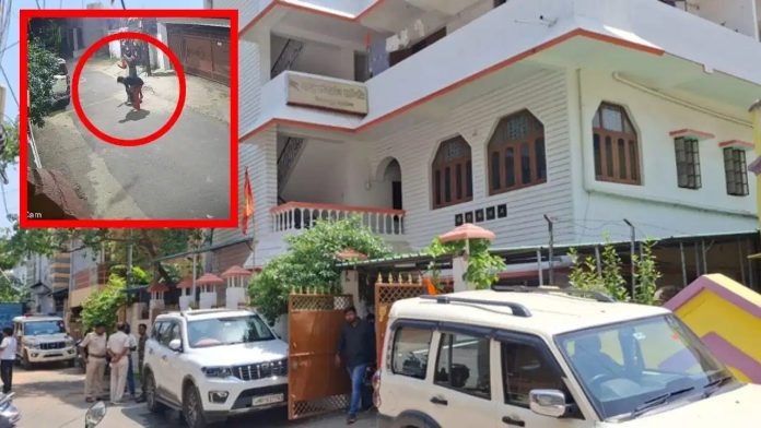Ranchi RSS Office