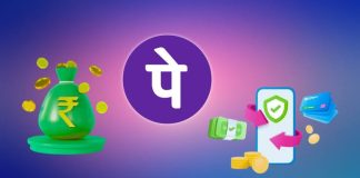 वॉलेट इस्तेमाल नहीं किया तो लगेगा 100 रुपये तक का चार्ज, जानें क्या कहता है PhonePe का ये नया नियम… PhonePe