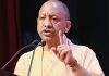 CM Yogi