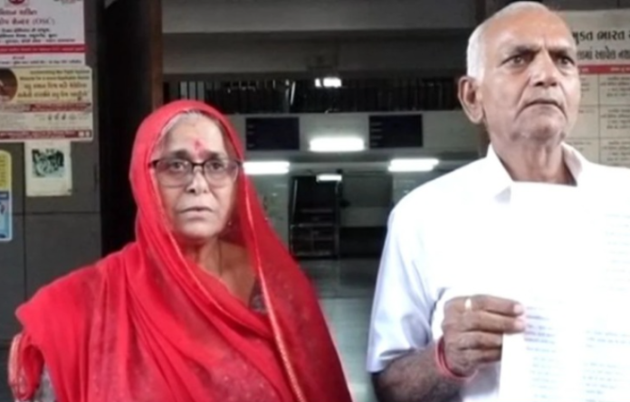 Gujarat