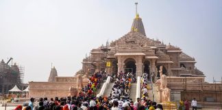 Ram Mandir