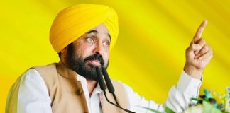 Punjab