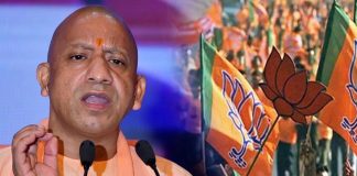 UP BJP team