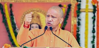 CM Yogi