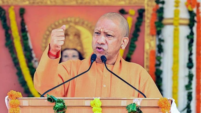 CM Yogi