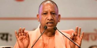 CM Yogi