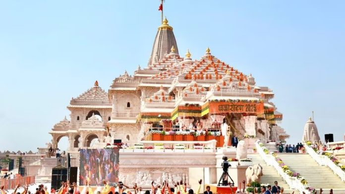 Ram Mandir