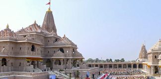 Ram Mandir