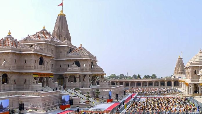 Ram Mandir