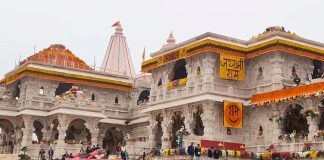 Ram Mandir