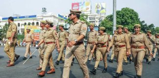 UP Police