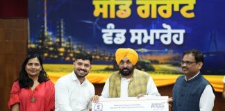 देश की स्टार्टअप हब के रूप में उभर रहा पंजाब, 31 स्टार्टअप्स को 1.07 करोड़ रुपए की सीड ग्रांट वितरित की गई – CM भगवंत सिंह मान