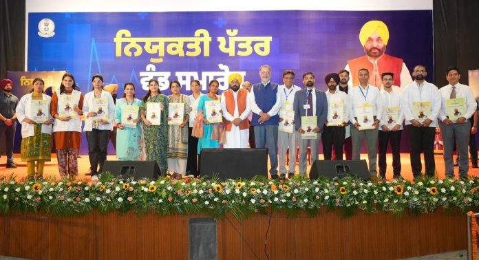 CM मान