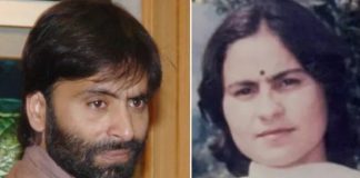 सरला भट्ट हत्याकांड