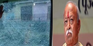 साजिश या इत्तेफाक! जिस ट्रेन से सफर कर रहे थे RSS प्रमुख मोहन भागवत, उसपर हुआ पथराव